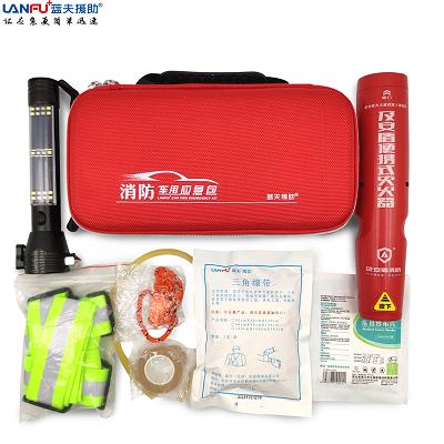 直销应急包LF-12303消防车用应急包 车载应急包 车用应急包