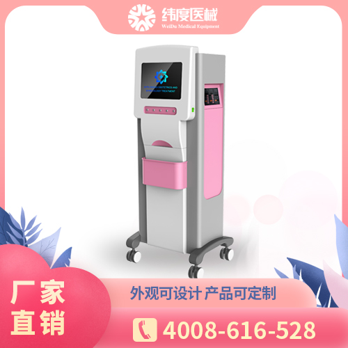 产后康复治疗仪厂家