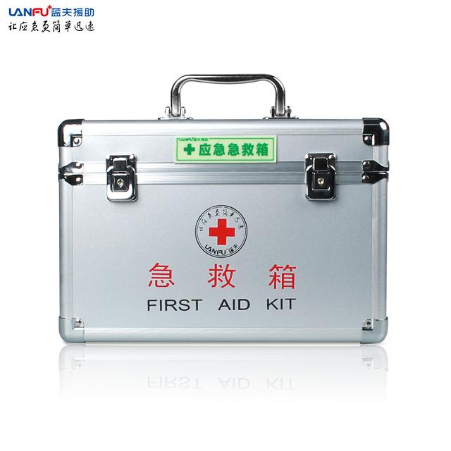 供应应急急救箱LF-16025铝合金应急箱 家用车载办公室应急箱