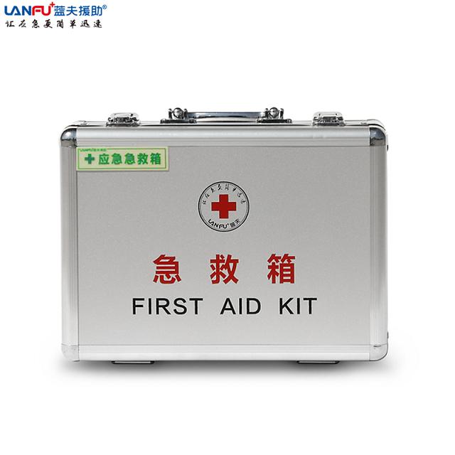 直销医疗应急箱 消防工程应急箱 户外救援箱LF-16027应急箱