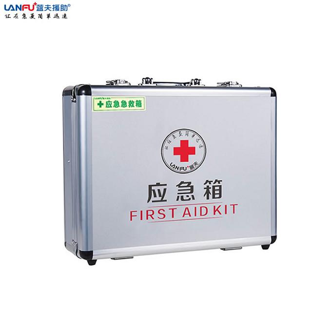 铝合金急救箱LF-12011安全应急箱 消防工程应急箱 急救箱箱药