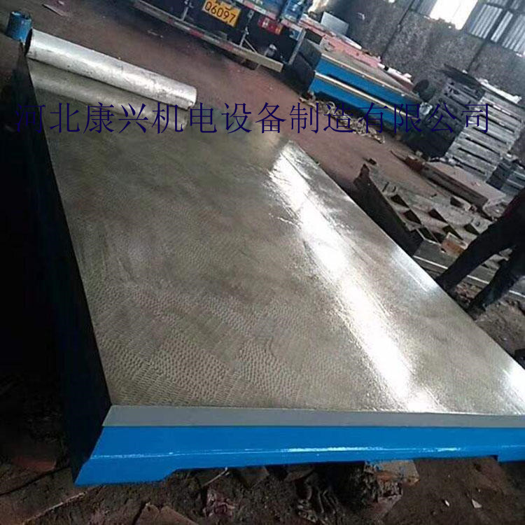 大型 T型槽铸铁检验平台 焊接测量划线平台 工作平板钳工装配工作台 可非标定做