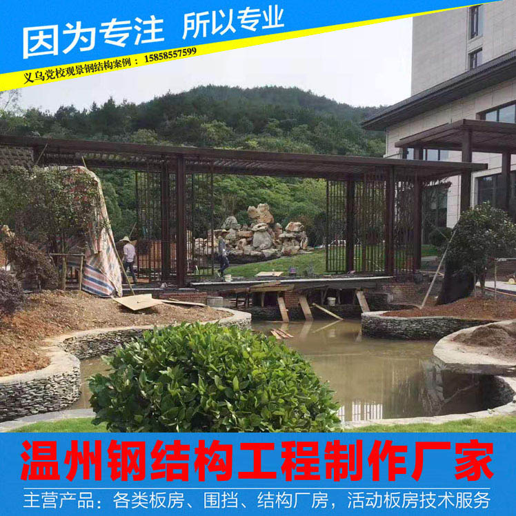 温州钢楼梯，户外楼梯，温州钢结构厂房消防楼梯