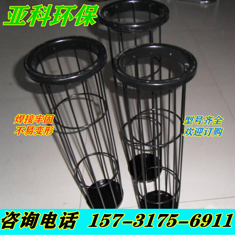 除尘器不锈钢骨架除尘骨架