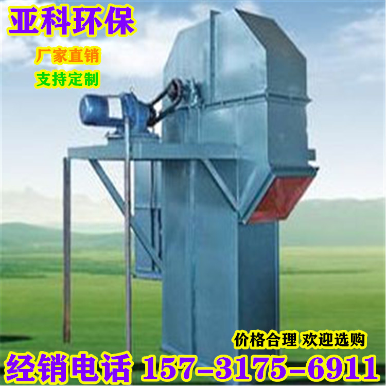 NE型斗式提升机