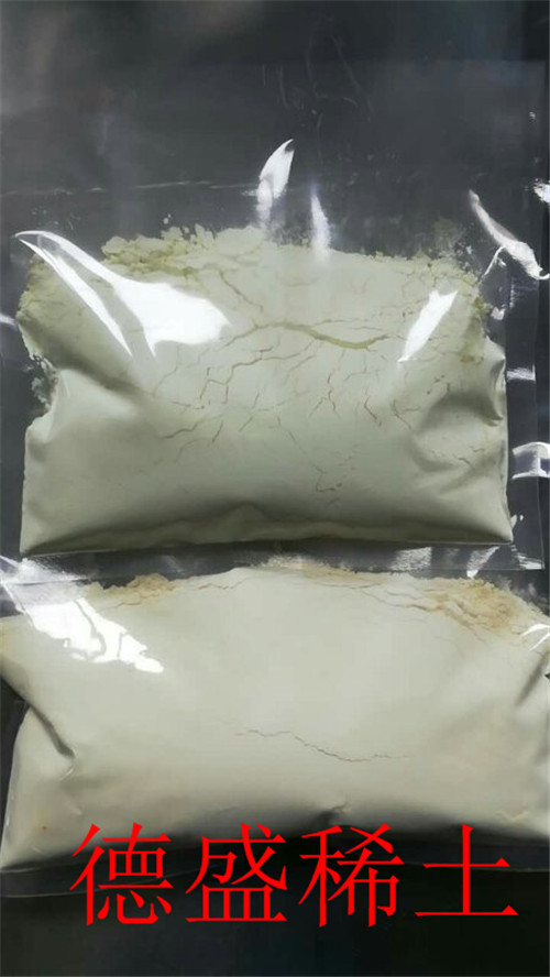 高纯氧化铈报价-氧化铈抛光粉添加剂