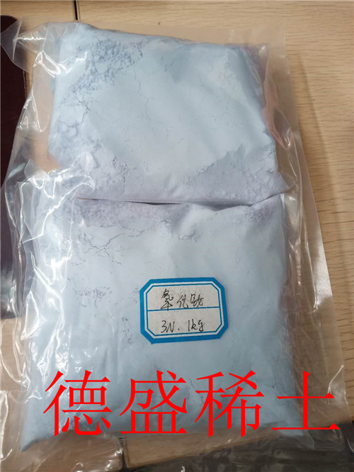 稀土氧化钕报价-氧化钕高质量放心货