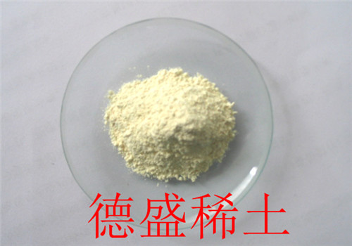 稀土氧化钬零售价格-氧化钬全国大降