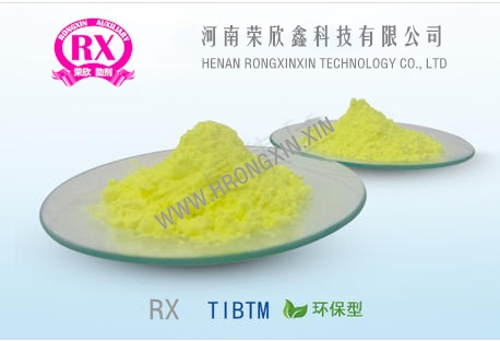 促进剂TIBTM环保助剂