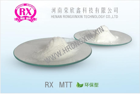 促进剂MTT环保助剂