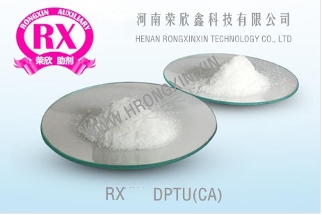 促进剂CA（DPTU）