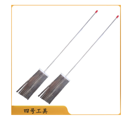 四号工具