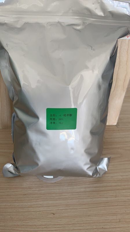 销售新型α-硫辛酸原料厂家