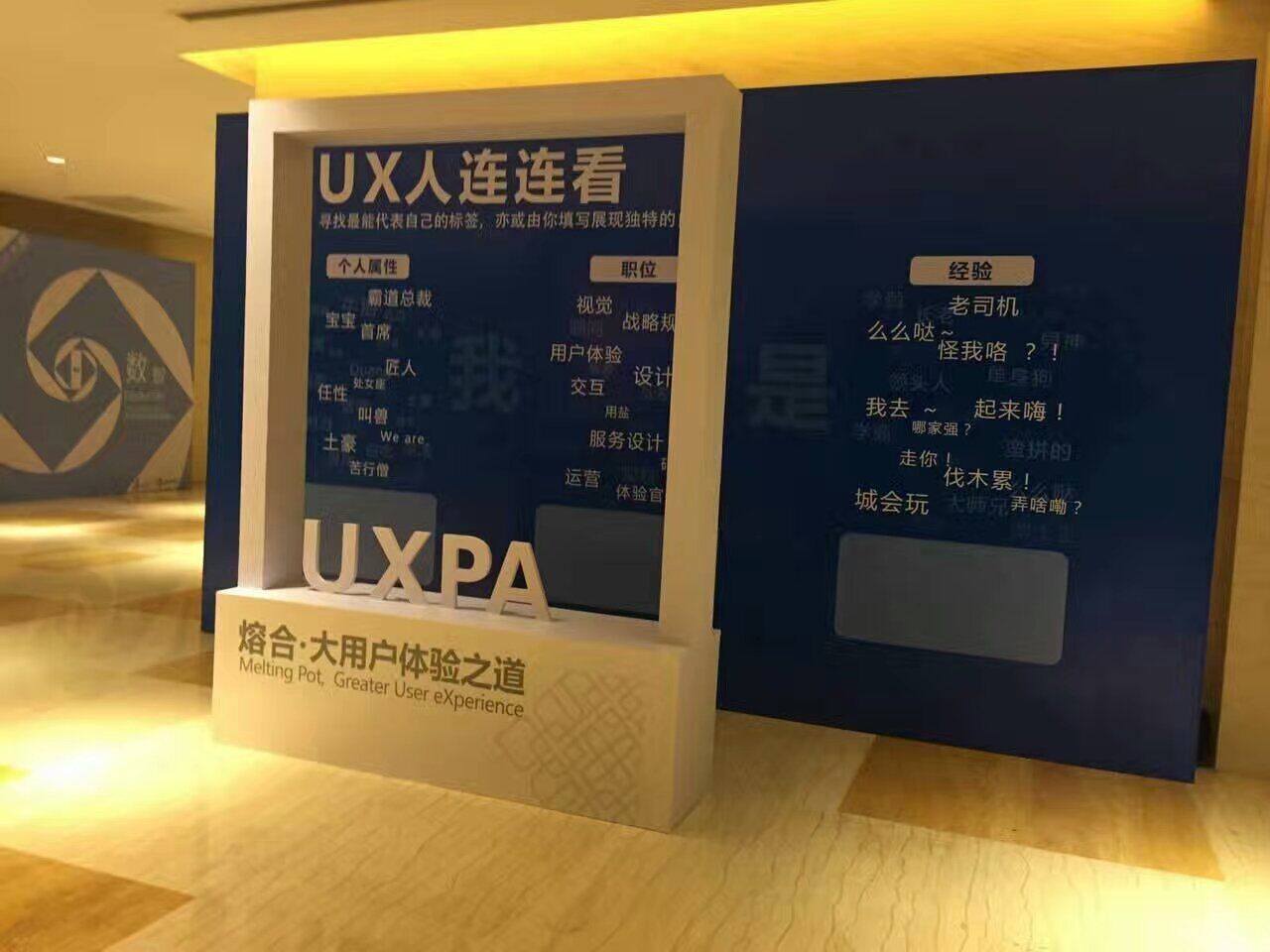 合肥活动制作，合肥年会布置，合肥展览公司