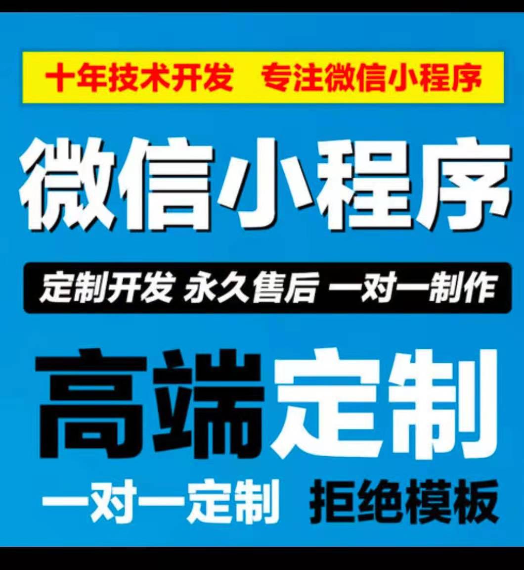 视频号霸屏引流软件微推贝贝