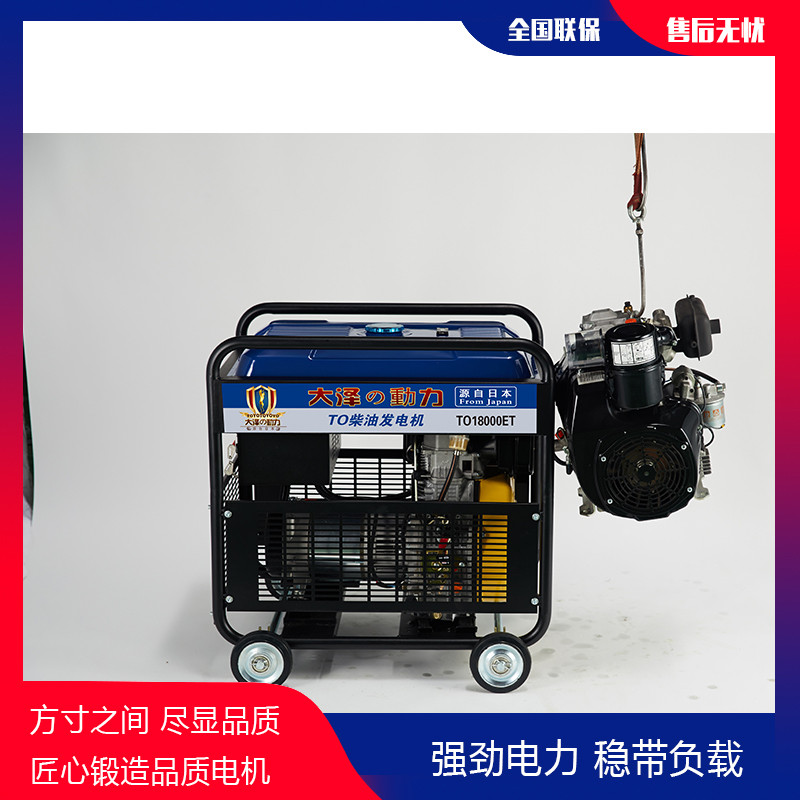 莆田3千瓦柴油发电机重量