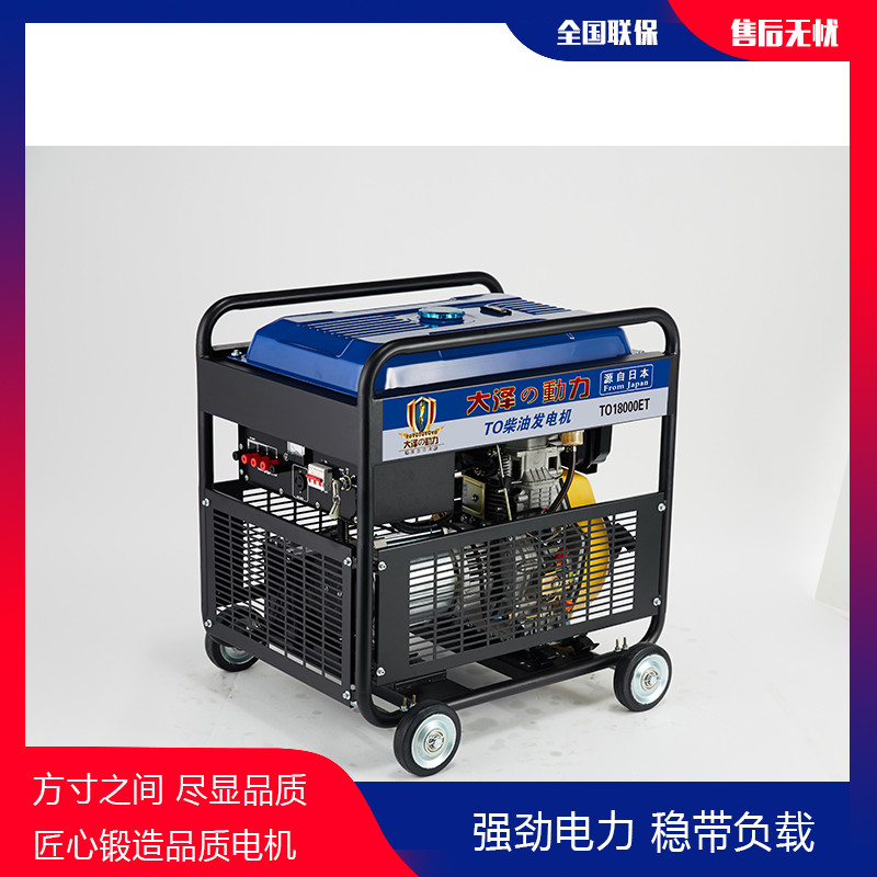 江西6千瓦开架式柴油发电机行情
