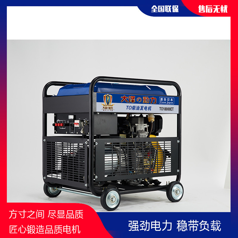 南昌7KW开架式柴油发电机图片