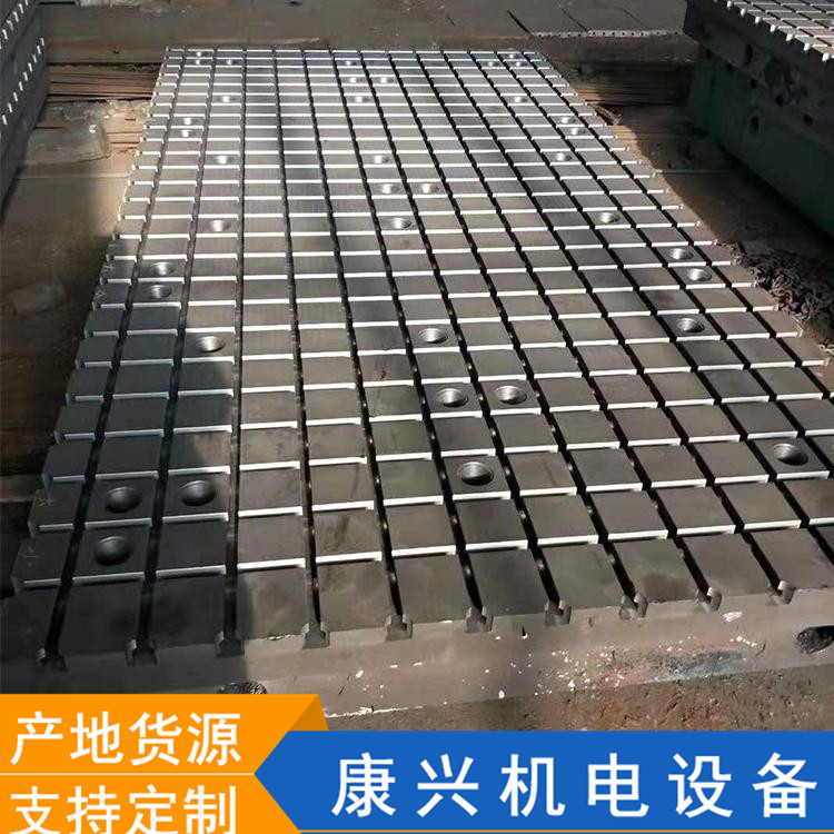 HT200焊接平台 装配平台 T型槽铸铁平台 铸铁平板 铆焊平台 检验平板 非标定制 工期短