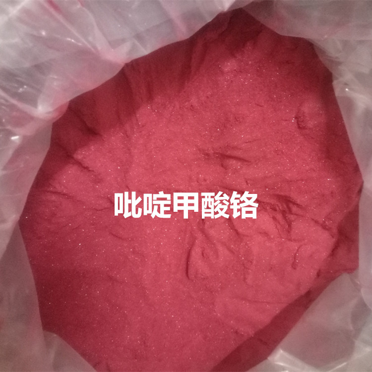 吡啶甲酸铬饲料添加剂厂家供应