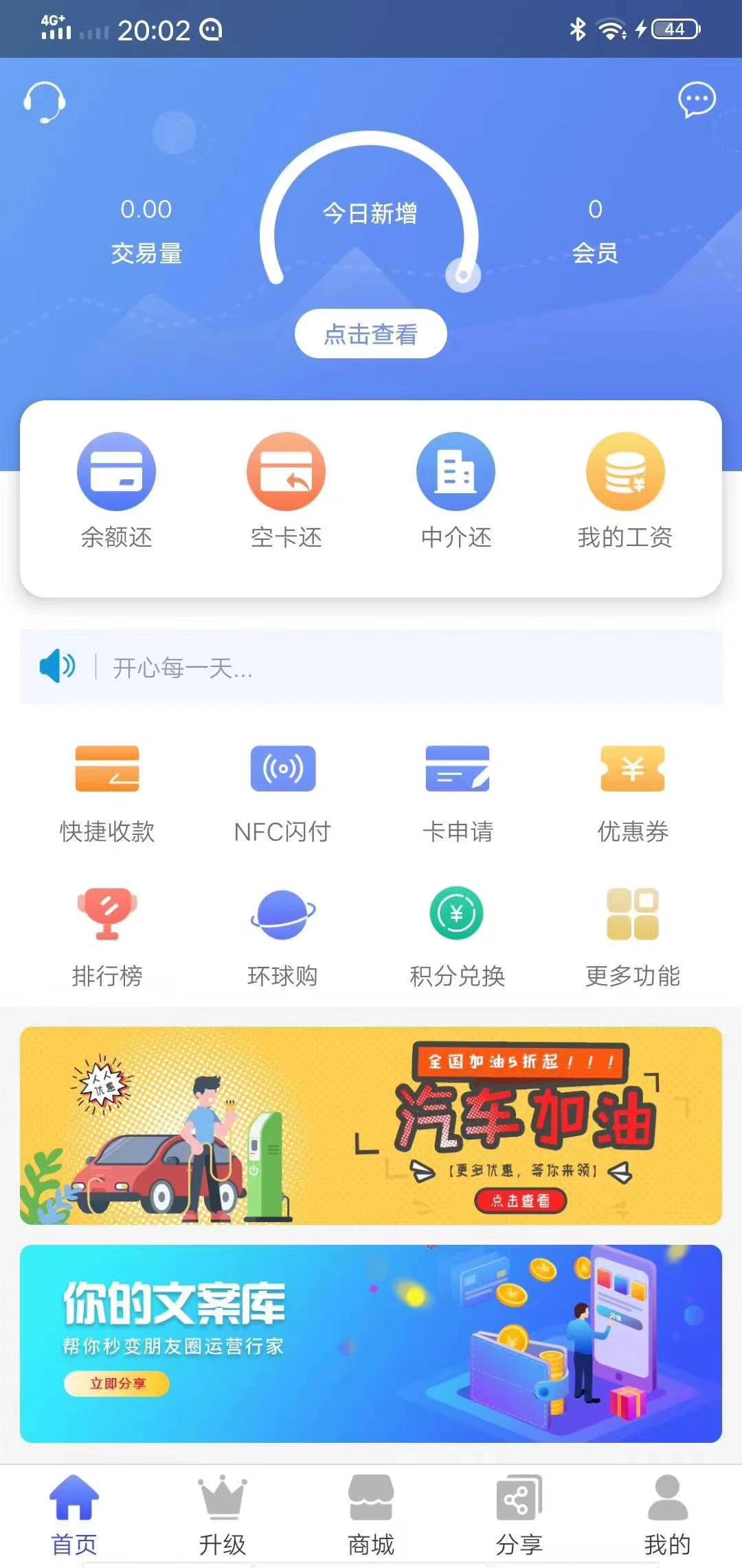 智能软件开发公司交你怎么运营
