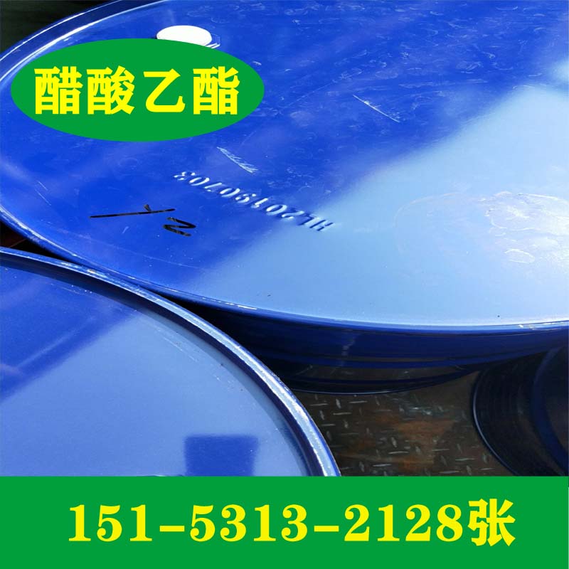 醋酸乙酯金沂蒙厂家代理
