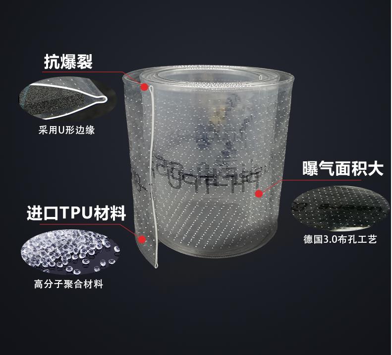 tpu曝气管膜片、微孔曝气软管、孔数直径可定制