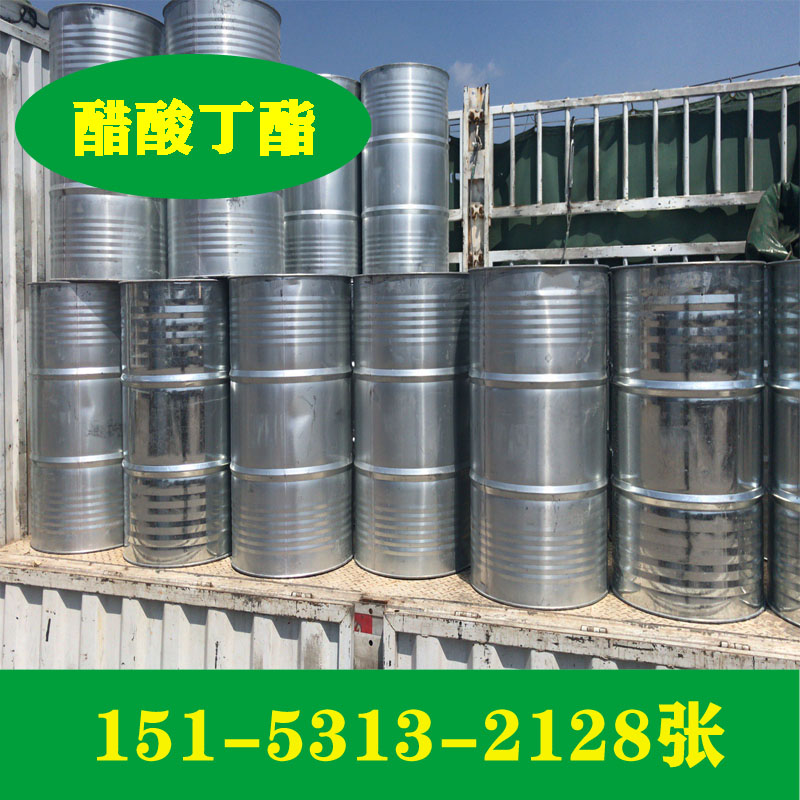 金沂蒙兖矿醋酸丁酯济南现货价格