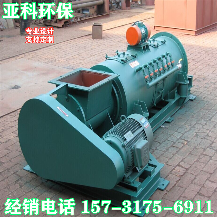 单轴粉尘加湿器