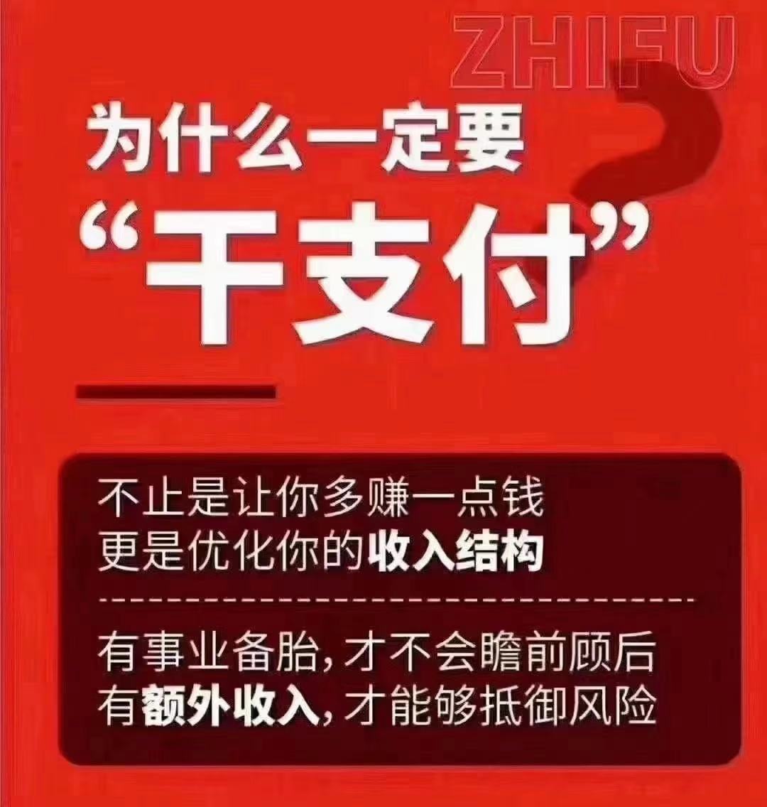 智能还款APP软件定制开发中介代还