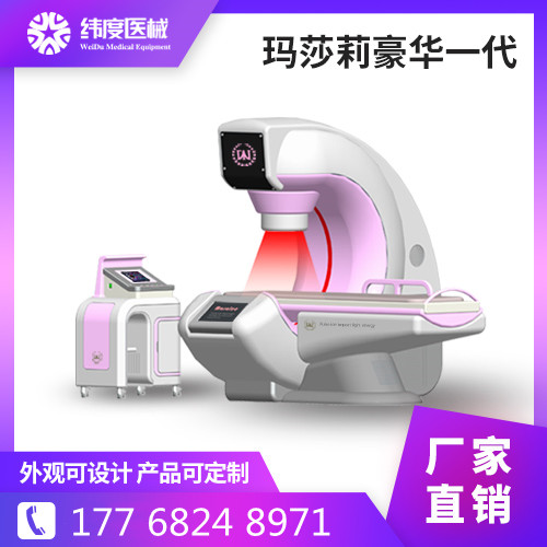 盆腔炎低频治疗仪作用