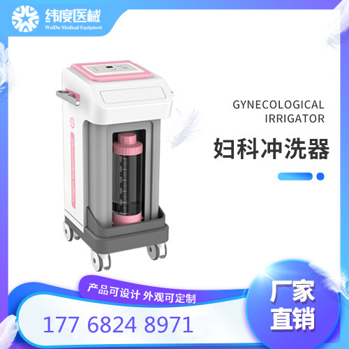 医用冲洗器厂家