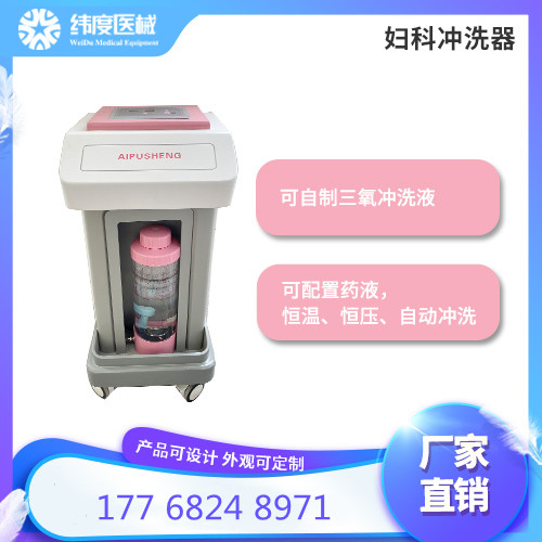 ***冲洗器可以重复使用吗