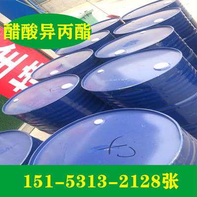 醋酸异丙酯浙江建业原装价格