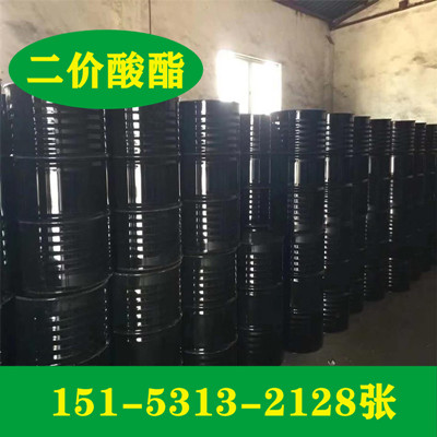 济南二价酸酯DBE价格，量大从优