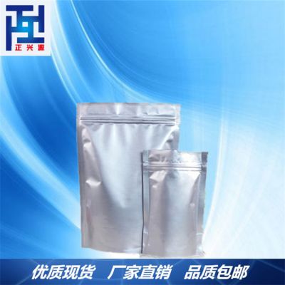 次水杨酸铋_14882-18-9_工厂直销
