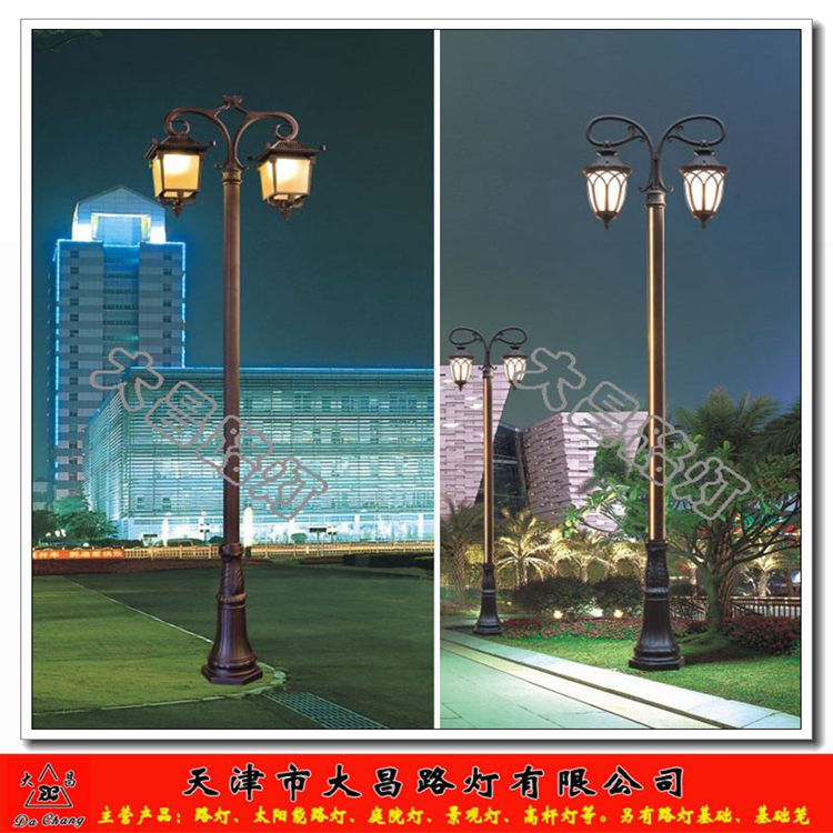 天津北京LED欧式庭院灯