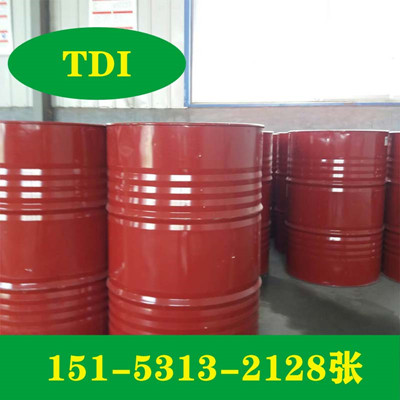 济南TDI代理价格，1桶可发