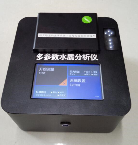 CSY-SZ10便携式多参数水质快速分析仪