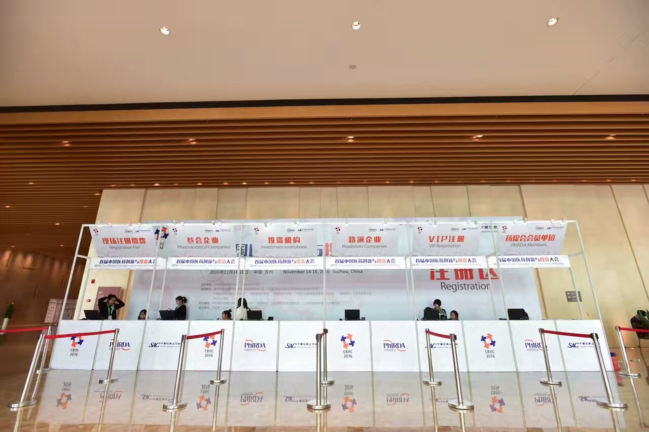 合肥展览制作_展台制作_合肥活动制作，展台搭建制作