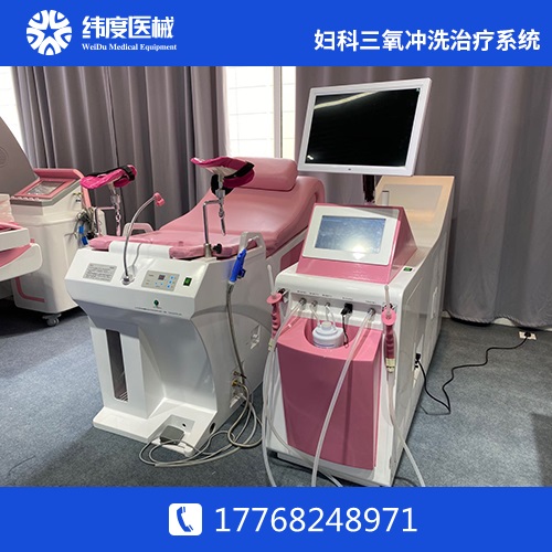 臭氧妇科治疗仪对人体有危害吗