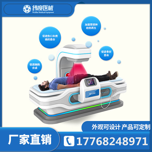 颈椎病物理治疗仪去哪里买