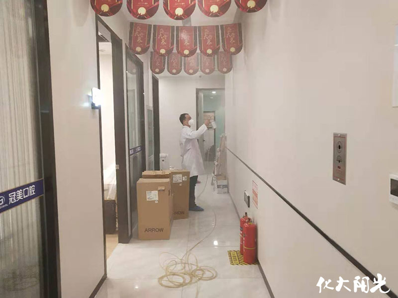 办公室去除甲醛化大阳光接办公场所除醛