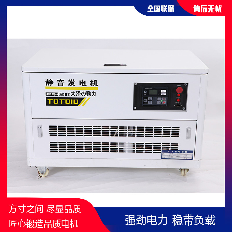 海口10千瓦小型车载汽油发电机组