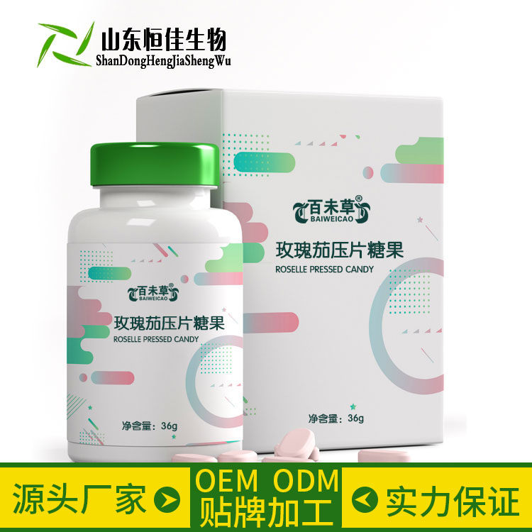 玫瑰茄片代加工片剂加工厂家山东恒佳