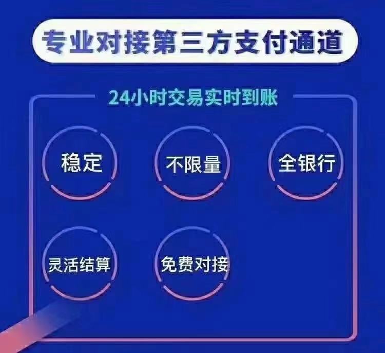 智能还款 APP定制开发 代还APP