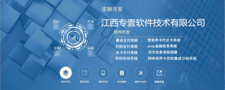 代还智能APP开发市场的刚需