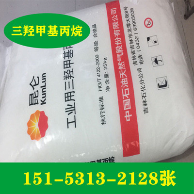 三羟甲基丙烷TMP济南现货价格