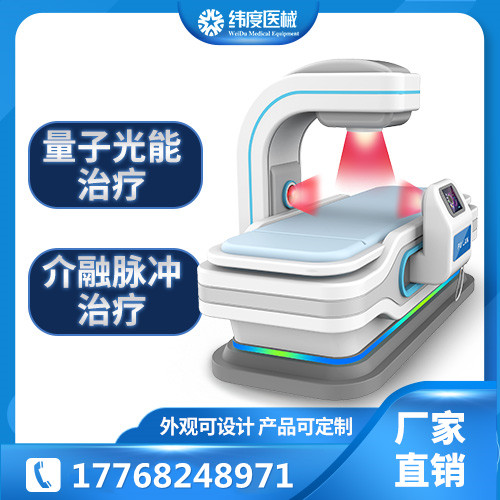 超声波关节炎治疗仪的效果