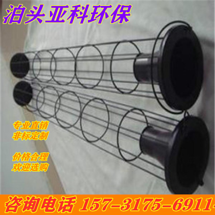 除尘器骨架系列
